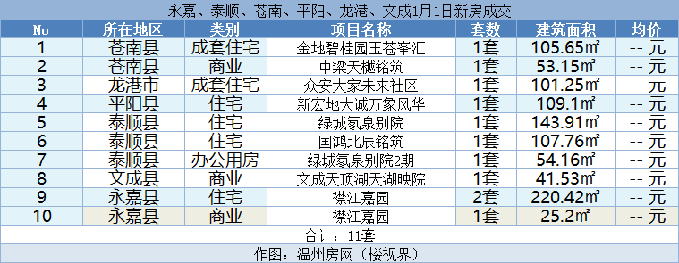微信图片_20240102143006.png