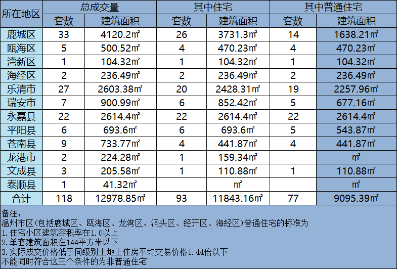 微信图片_20240113212949.png