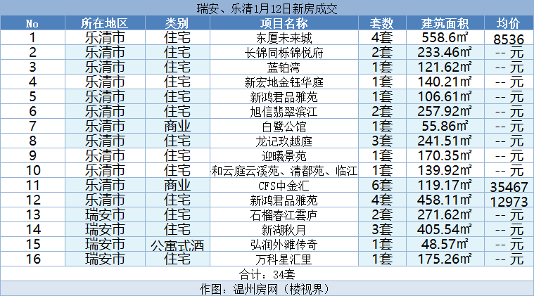 微信图片_20240113212944.png