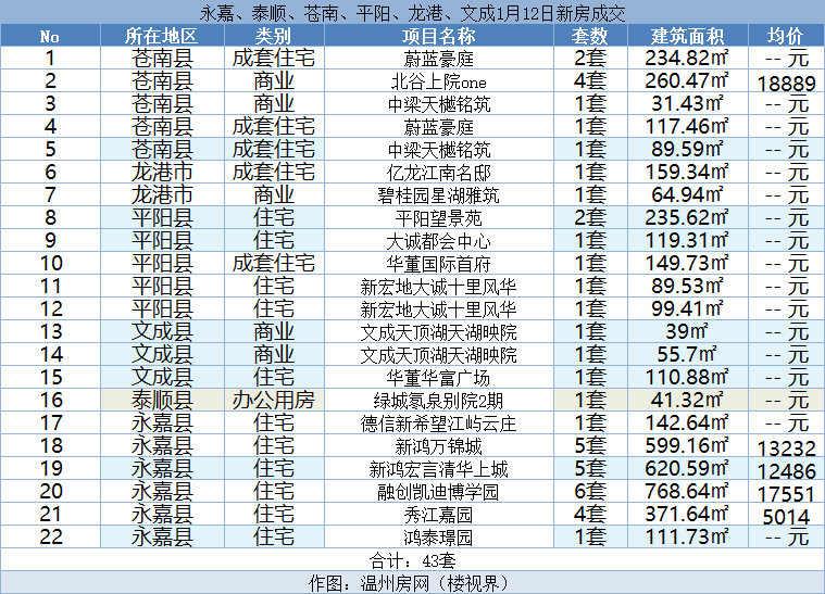 微信图片_20240113212940.png