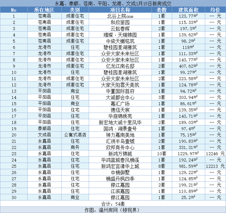 微信图片_20240116140833.png