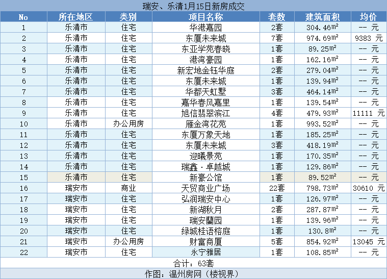 微信图片_20240116141115.png