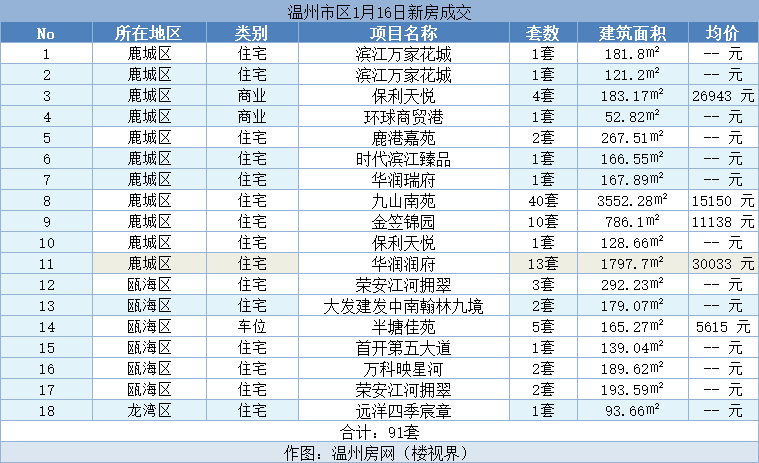 微信图片_20240117100626.png