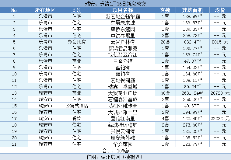 微信图片_20240117100623.png