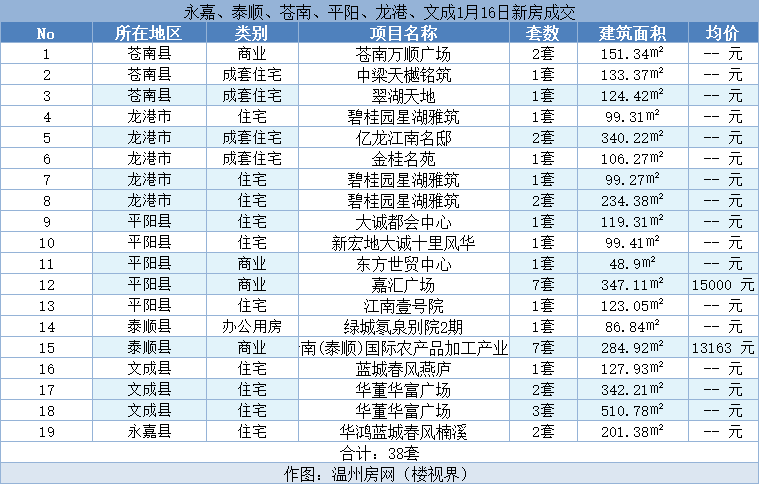 微信图片_20240117100619.png