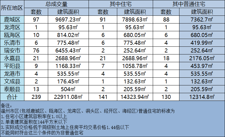 微信图片_20240118114812.png