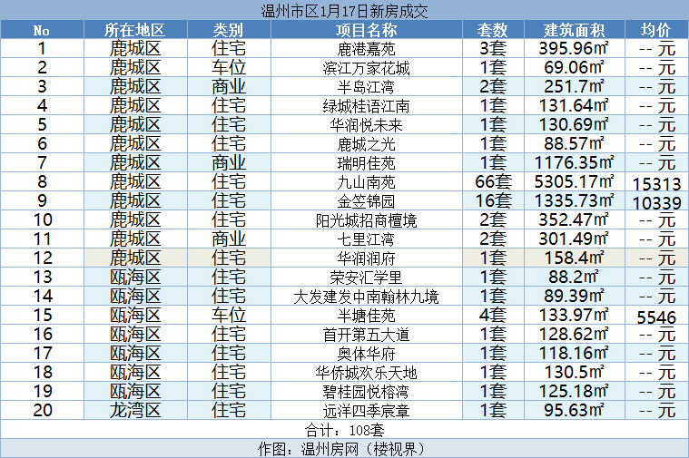 微信图片_20240118114809.png