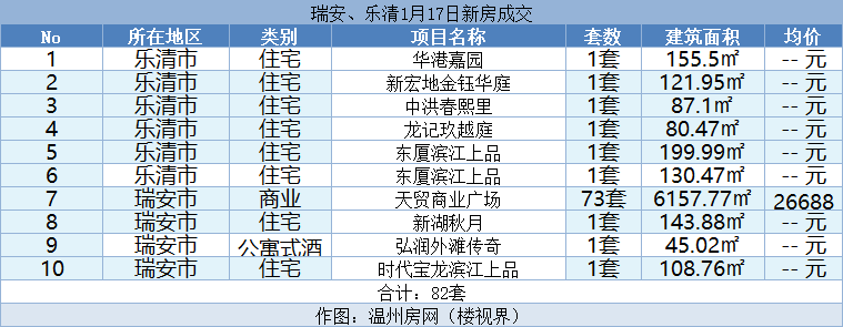 微信图片_20240118114807.png