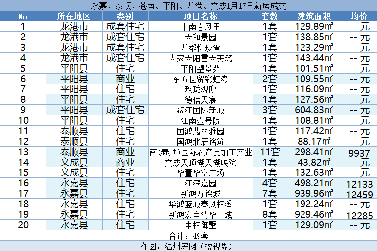 微信图片_20240118114803.png