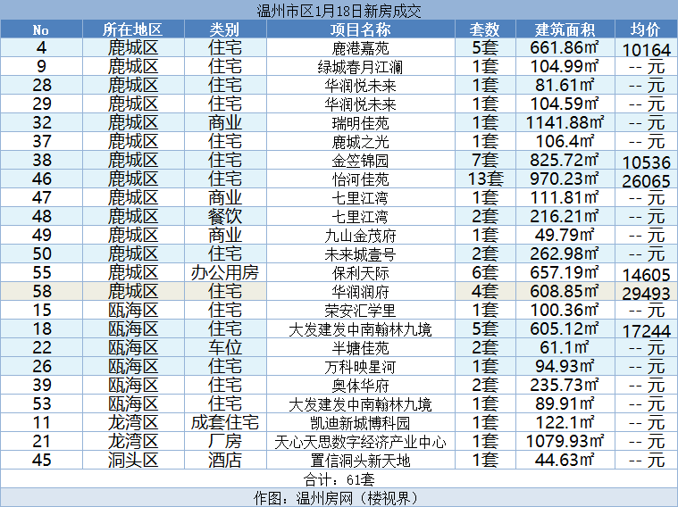 微信图片_20240119130301.png