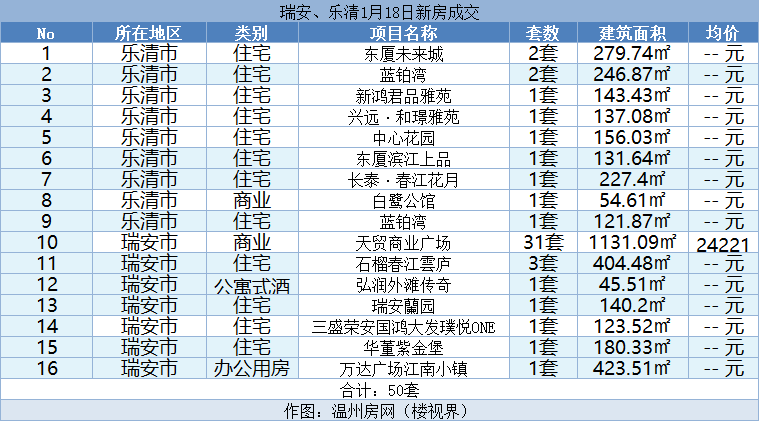 微信图片_20240119130257.png