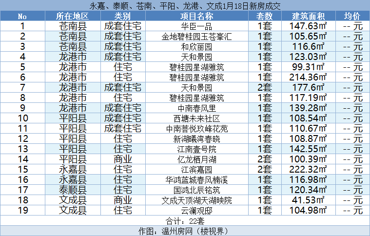 微信图片_20240119130254.png