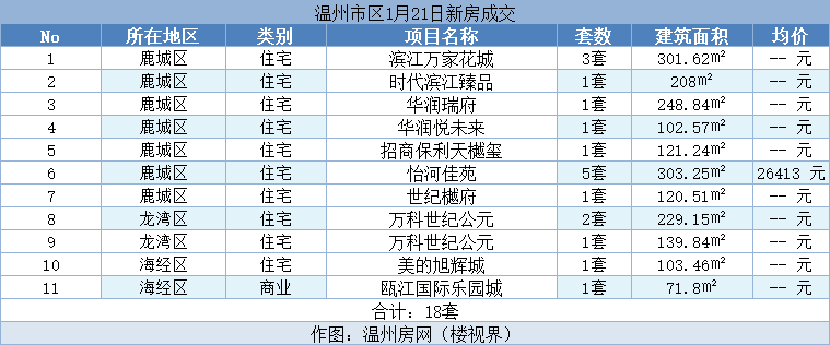 微信图片_20240122160632.png