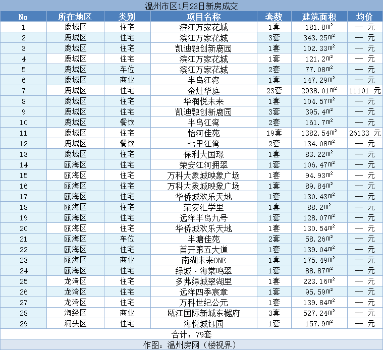 微信图片_20240124164303.png