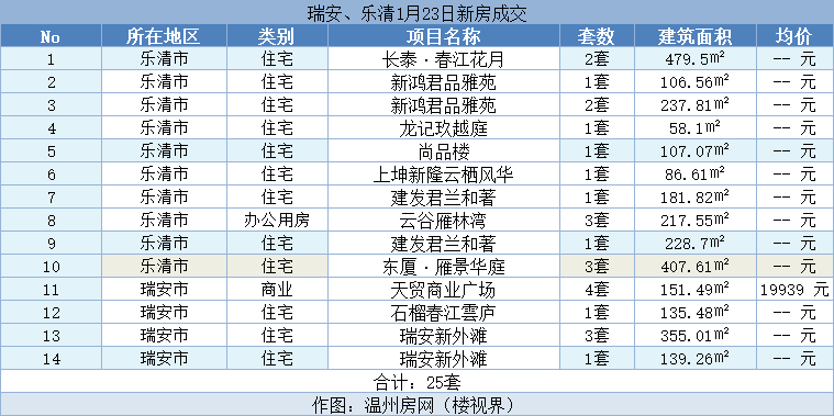 微信图片_20240124164300.png