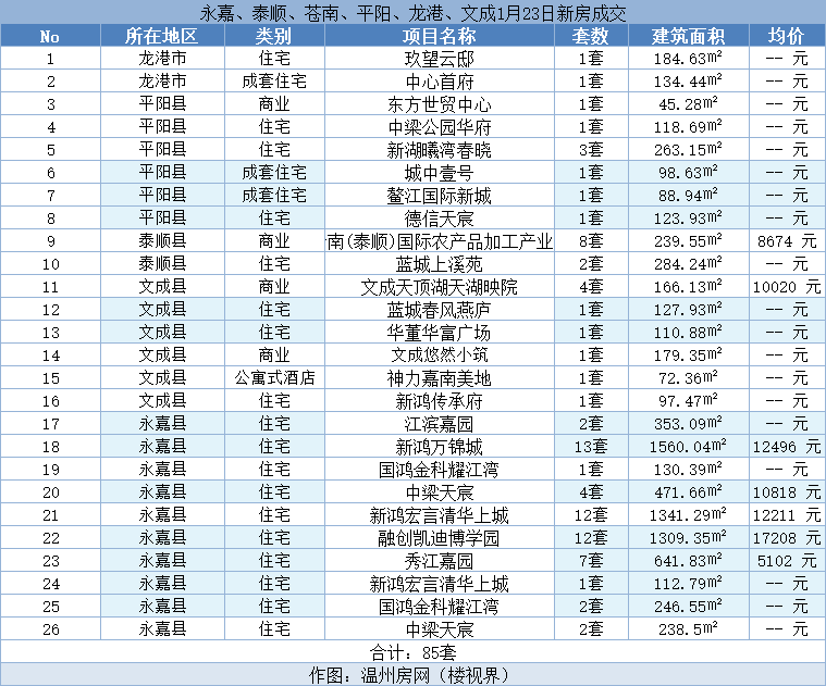 微信图片_20240124164255.png