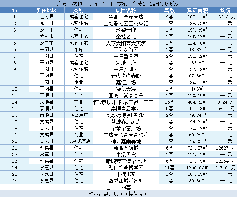 微信图片_20240125180048.png
