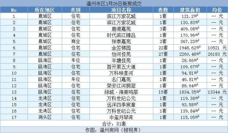 微信图片_20240127224431.png