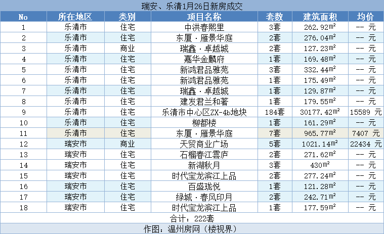 微信图片_20240127224428.png