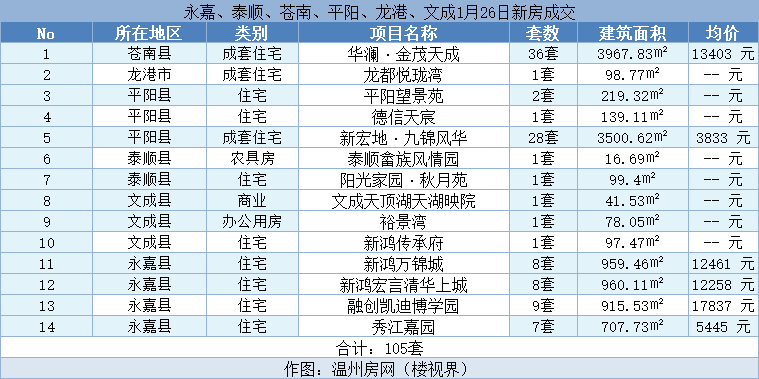 微信图片_20240127224425.png