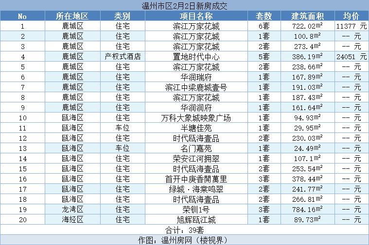 微信图片_20240204172041.png