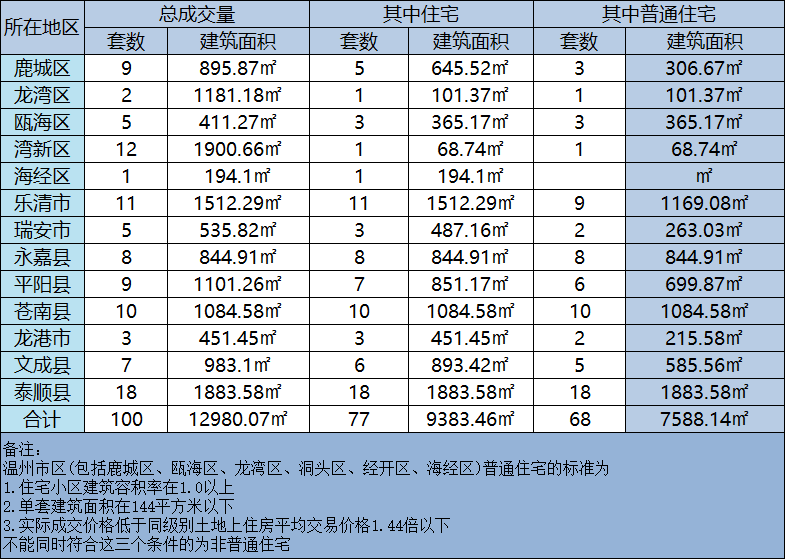 微信图片_20240206152457.png
