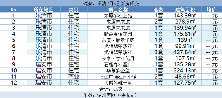 微信图片_20240206152451.png