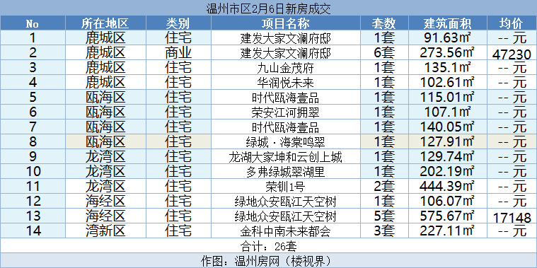 微信图片_20240207214955.png