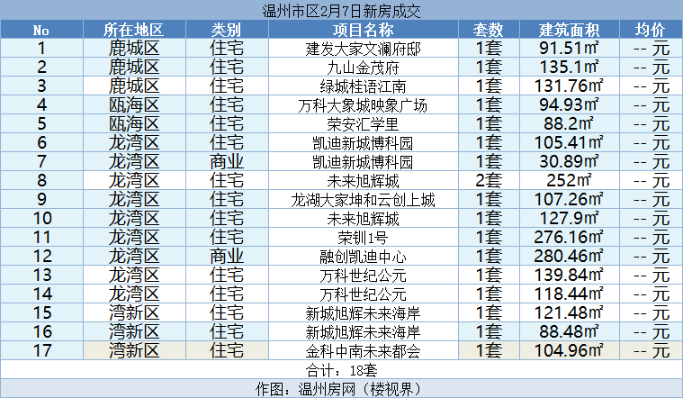 微信图片_20240209145724.png