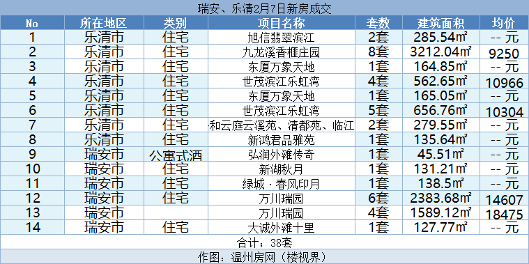 微信图片_20240209145722.png