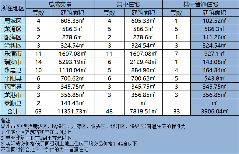 微信图片_20240209150822.png