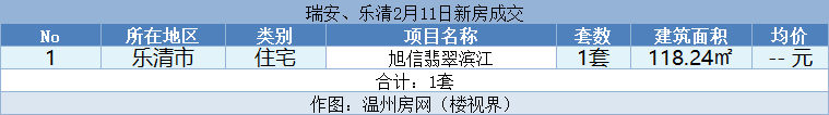 微信图片_20240214205132.png