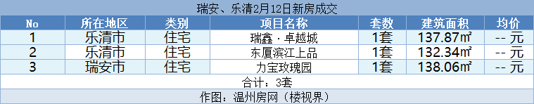 微信图片_20240214205622.png