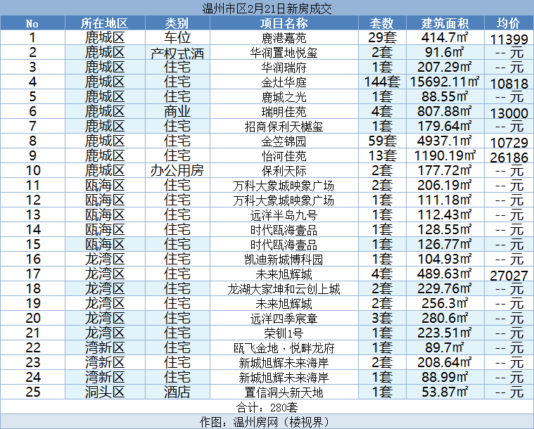微信图片_20240222163314.png