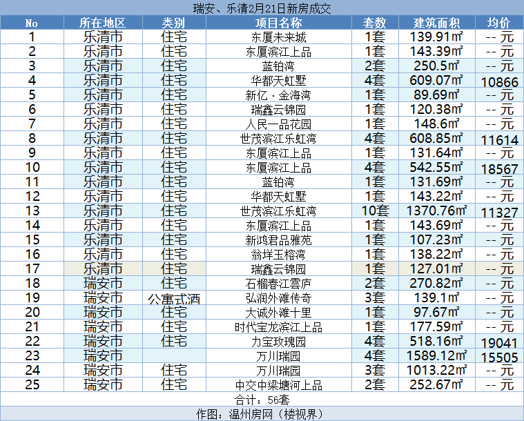 微信图片_20240222163309.png