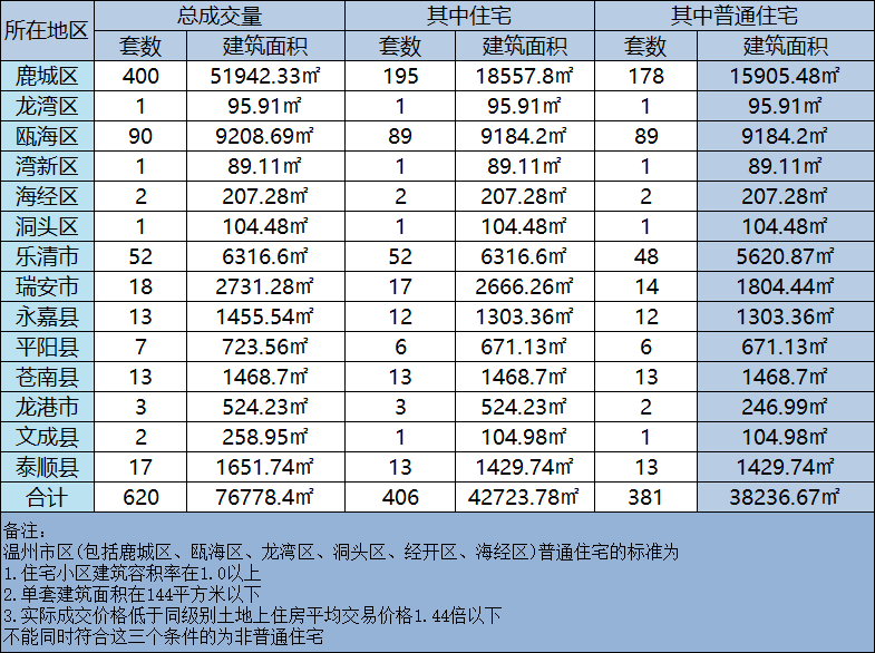 微信图片_20240224143009.png