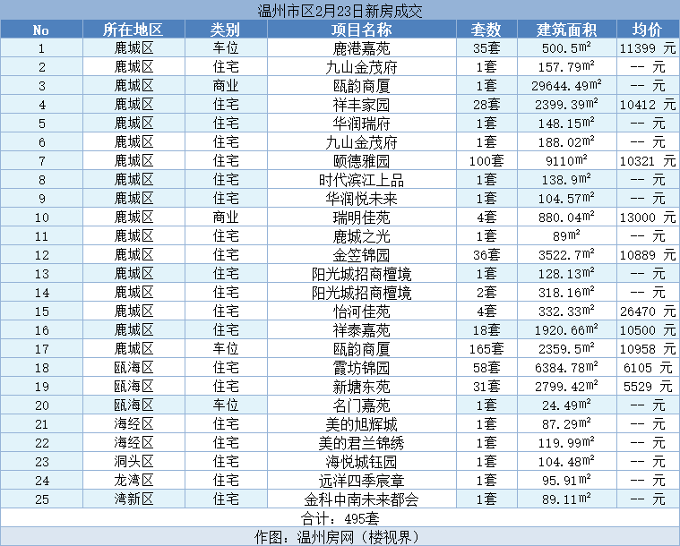 微信图片_20240224143007.png