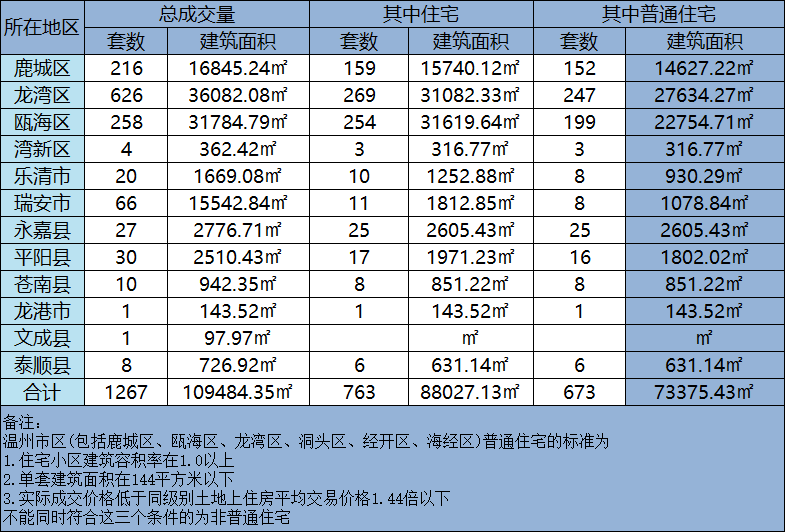 微信图片_20240228141053.png