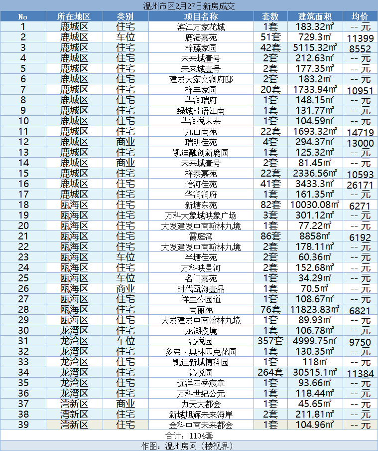 微信图片_20240228141058.png