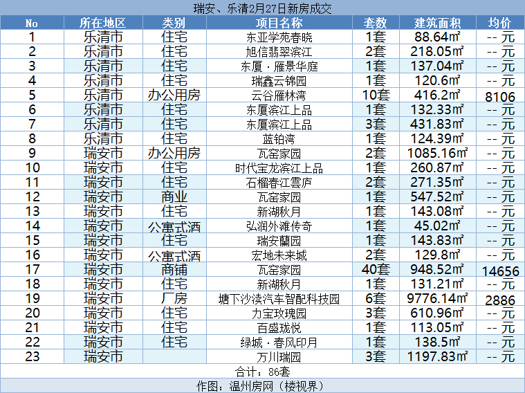 微信图片_20240228141106.png