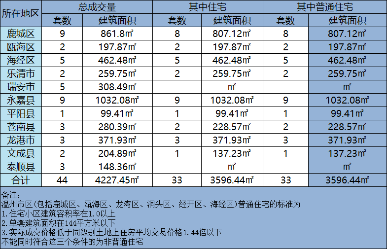 微信图片_20240304130428.png