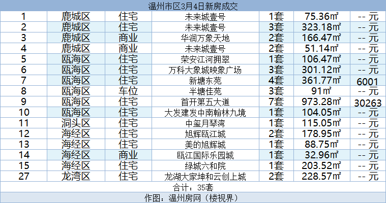 微信图片_20240305153352.png