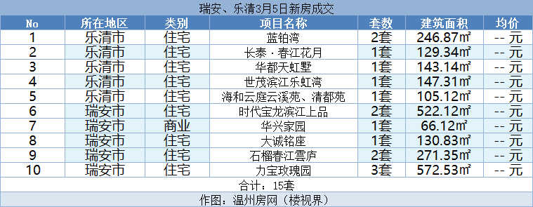 微信图片_20240306133708.png