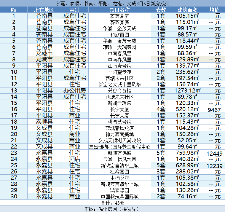 微信图片_20240306133704.png