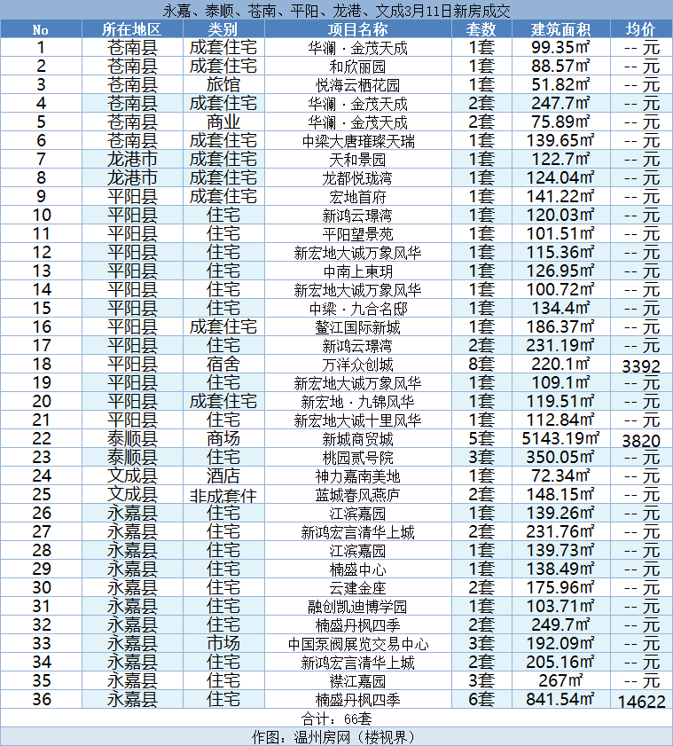 微信图片_20240312202320.png