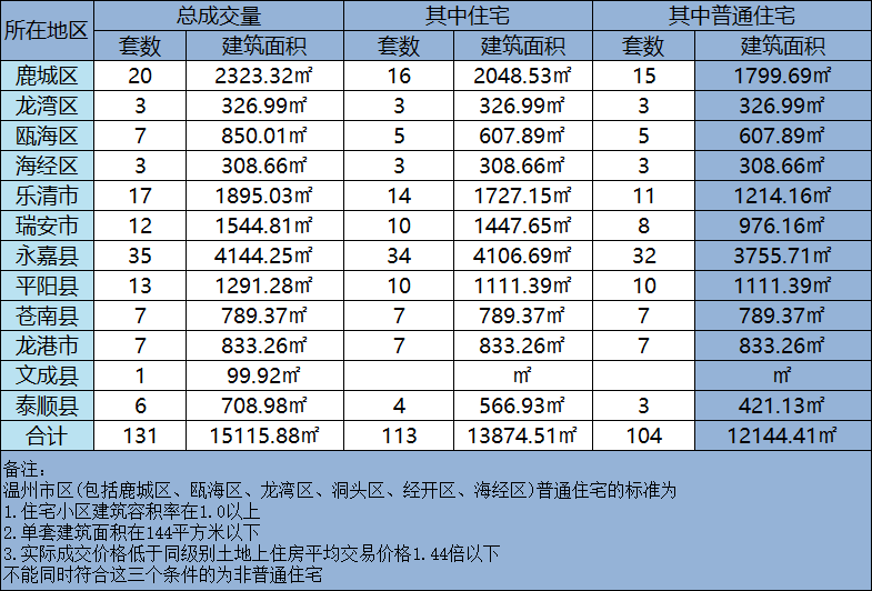 微信图片_20240313130144.png