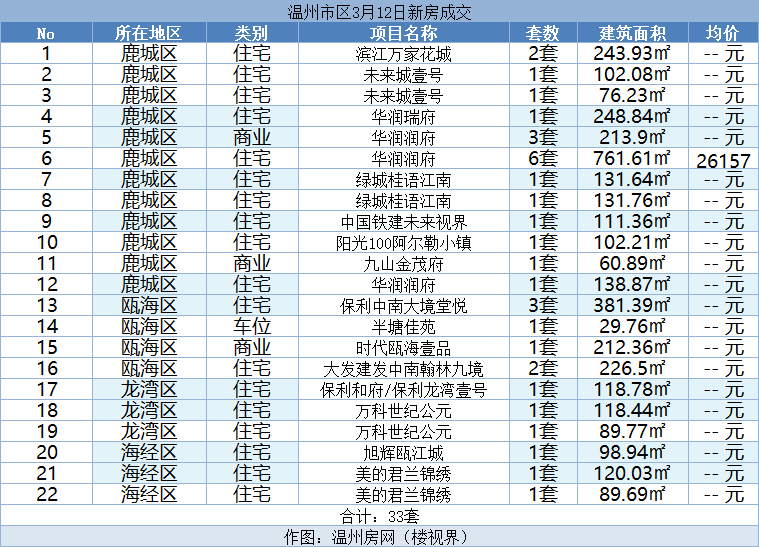 微信图片_20240313130142.png