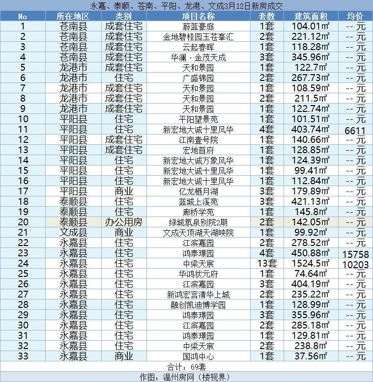微信图片_20240313130136.png