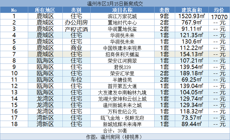 微信图片_20240316160709.png
