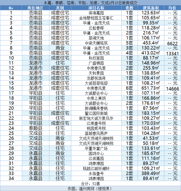 微信图片_20240316160703.png